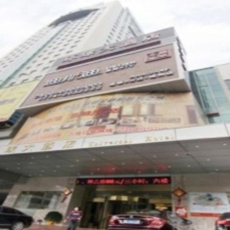 Wuzhou Hotel Zewnętrze zdjęcie